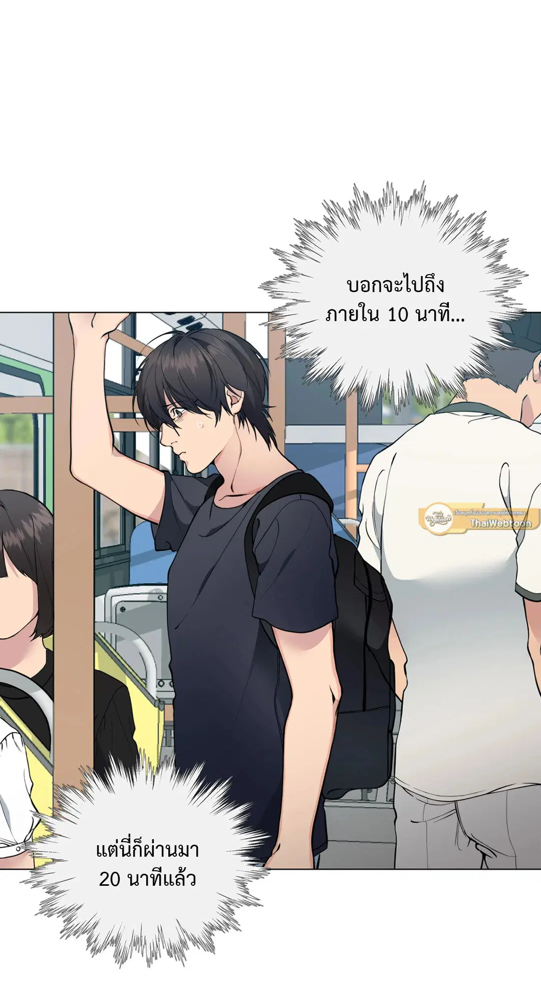 หน้า 3 จาก 82