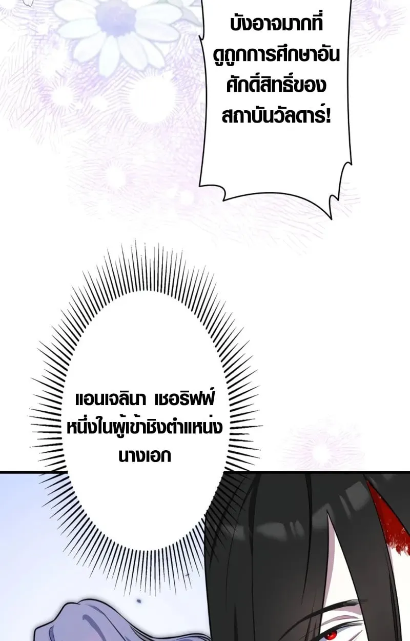 หน้า 70 จาก 76
