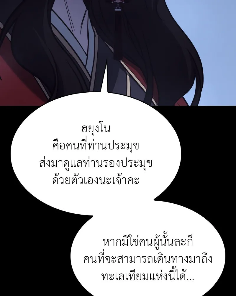 หน้า 217 จาก 238