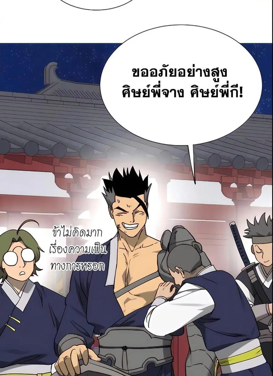 หน้า 71 จาก 140
