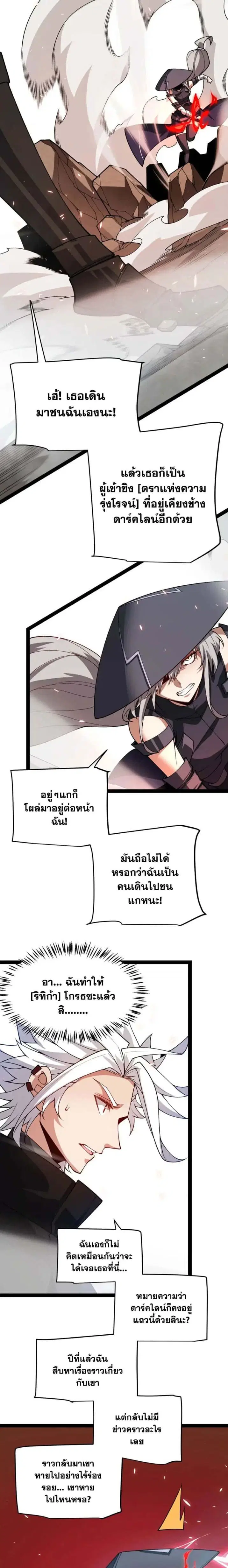 หน้า 16 จาก 18