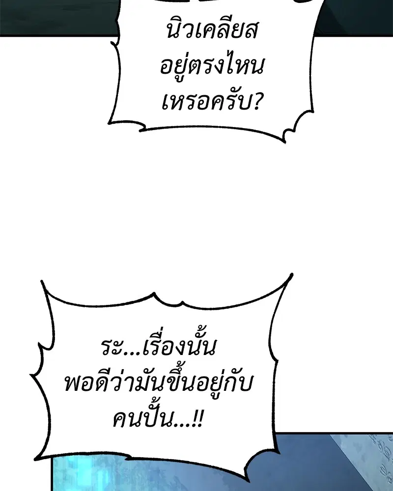 หน้า 109 จาก 147