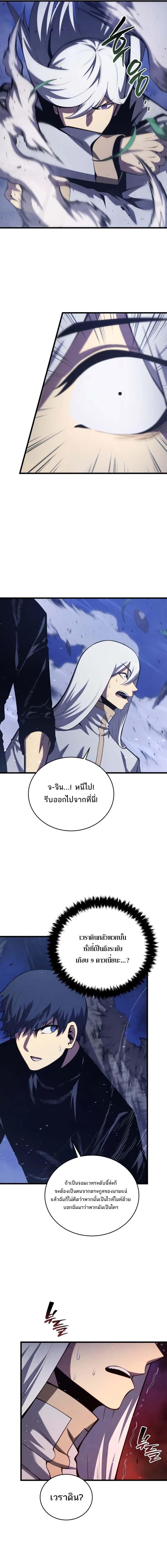 หน้า 5 จาก 20