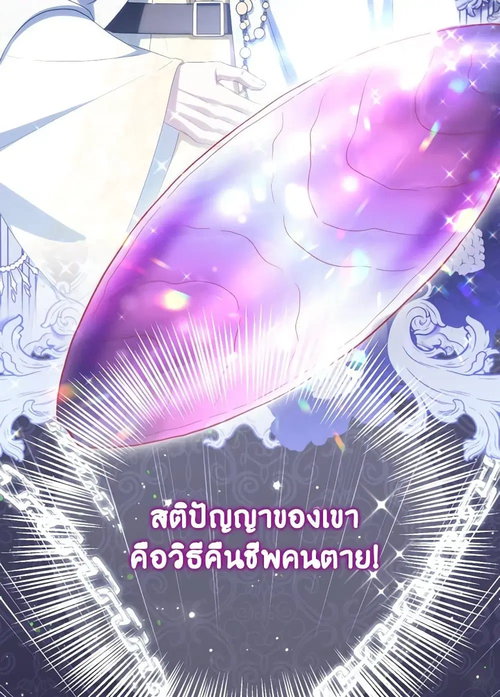 หน้า 63 จาก 77