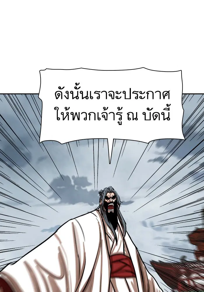 หน้า 68 จาก 92