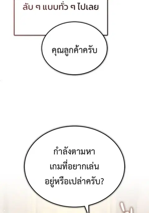 หน้า 8 จาก 137