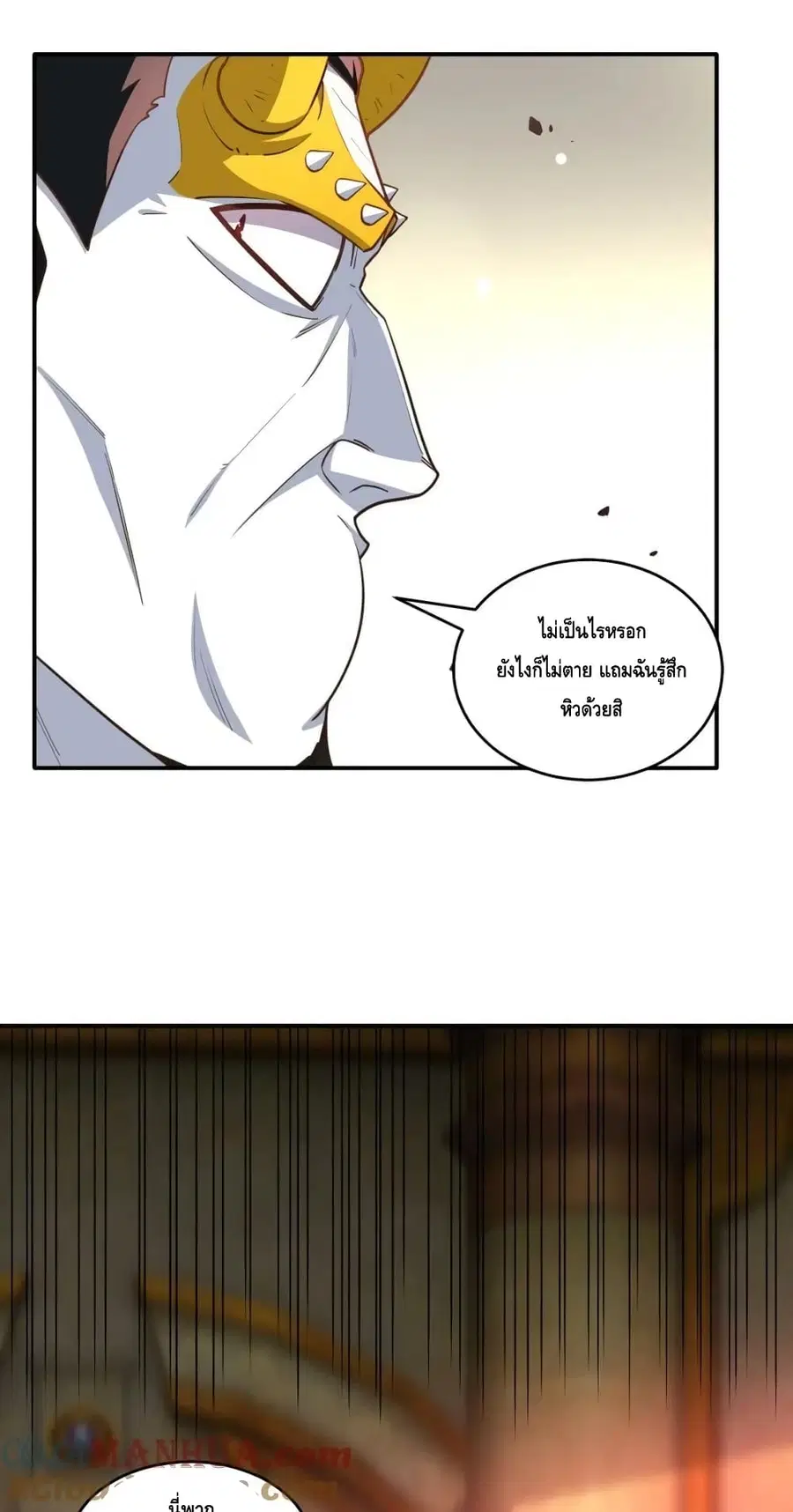 หน้า 33 จาก 62