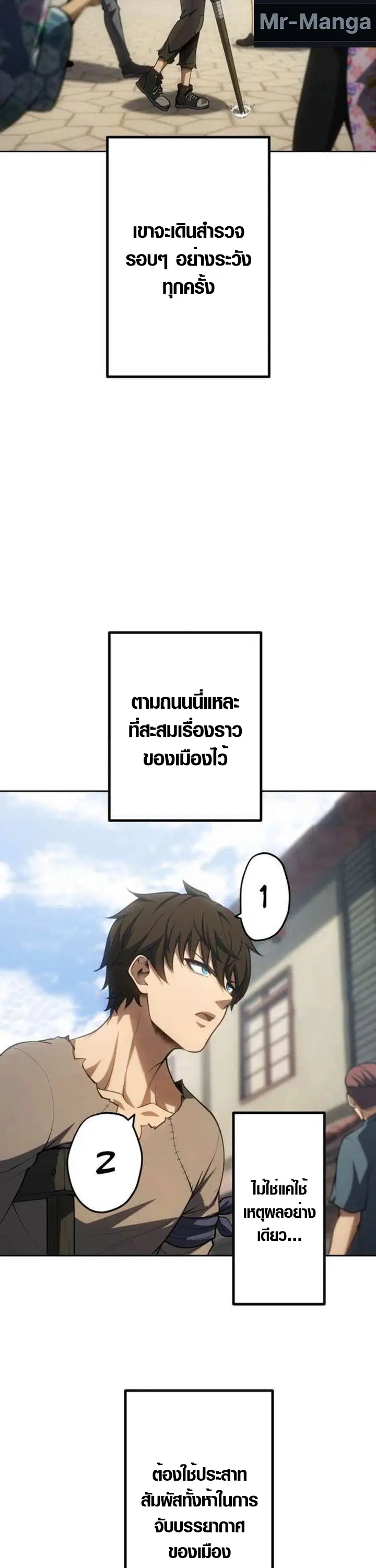 หน้า 32 จาก 49