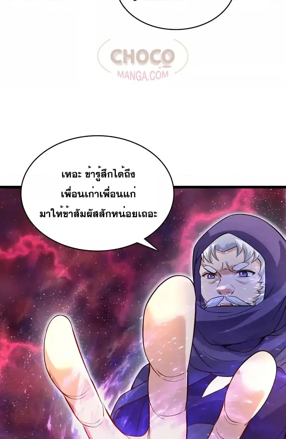 หน้า 23 จาก 42