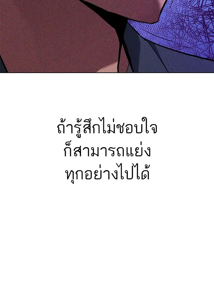 หน้า 114 จาก 127