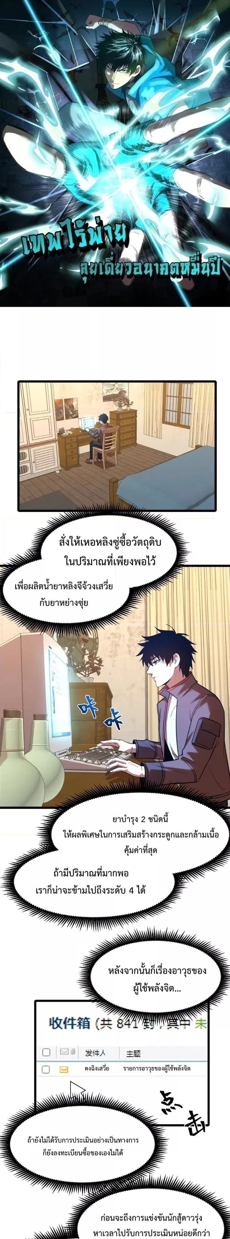หน้า 1 จาก 16