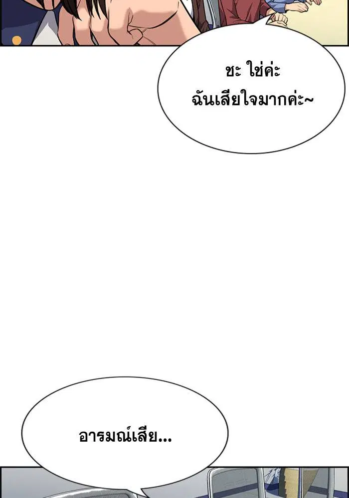 หน้า 103 จาก 136
