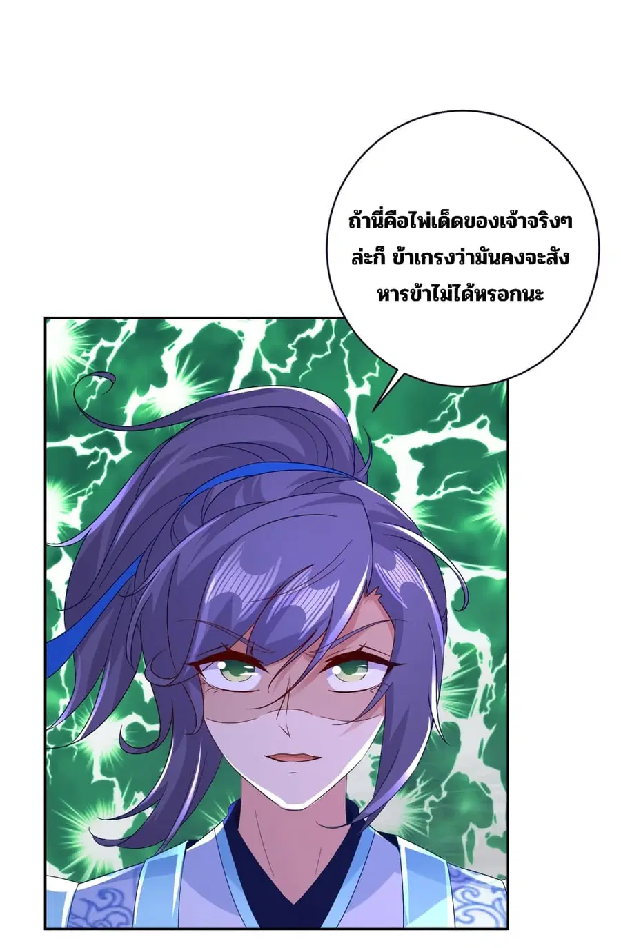หน้า 3 จาก 29
