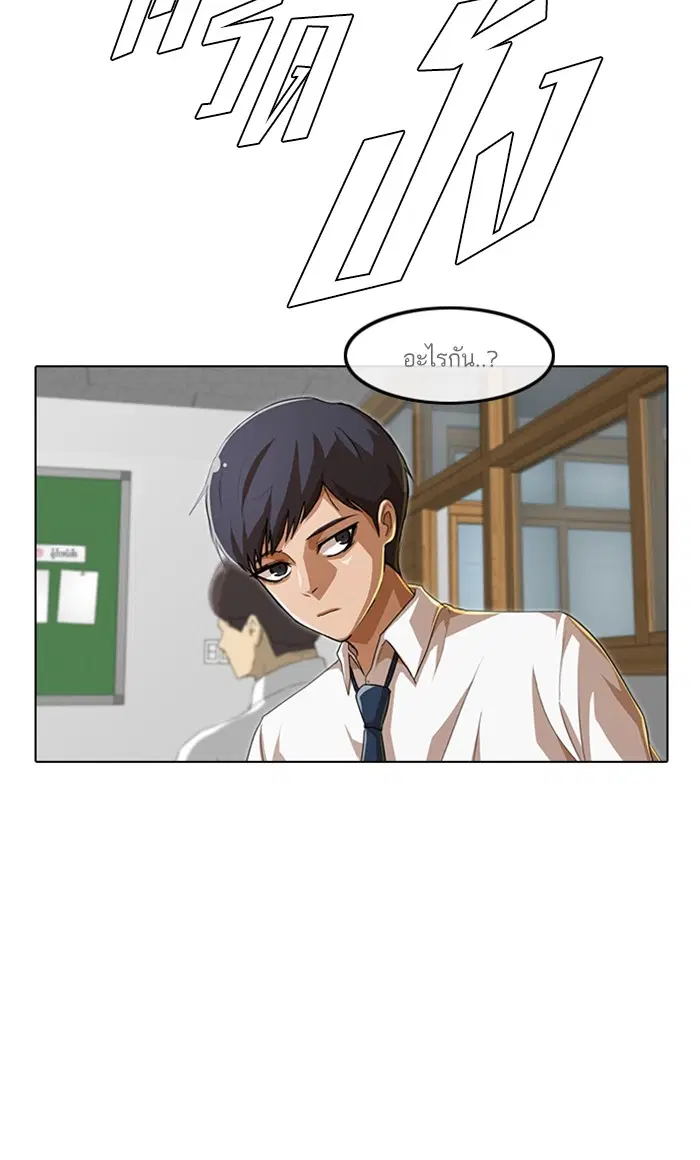 หน้า 56 จาก 132