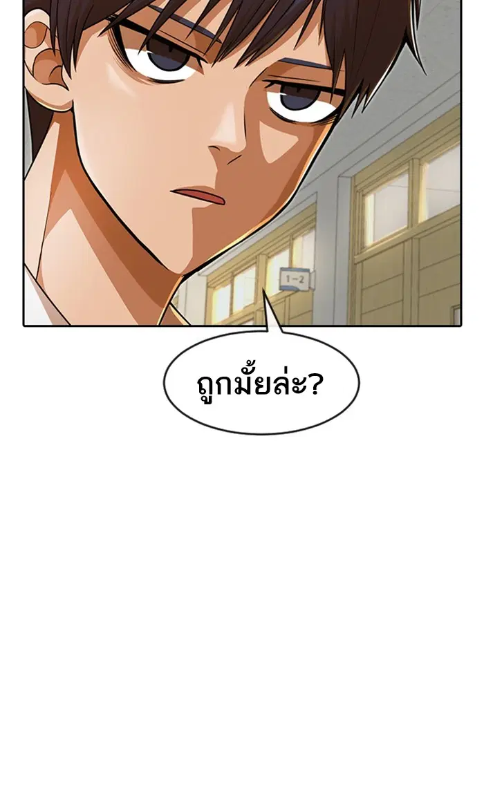 หน้า 74 จาก 166