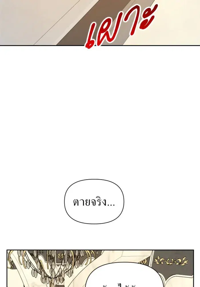 หน้า 136 จาก 168