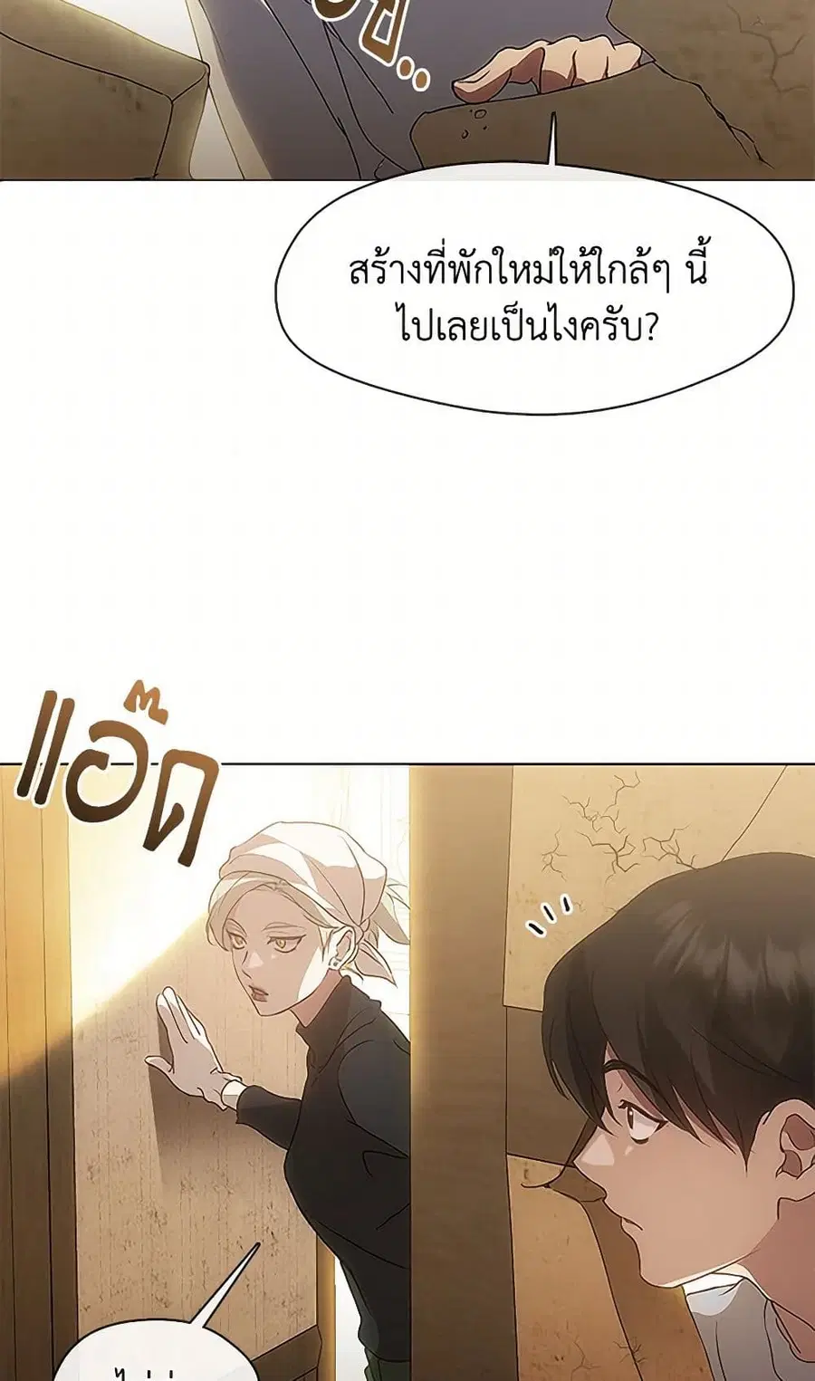 หน้า 8 จาก 52