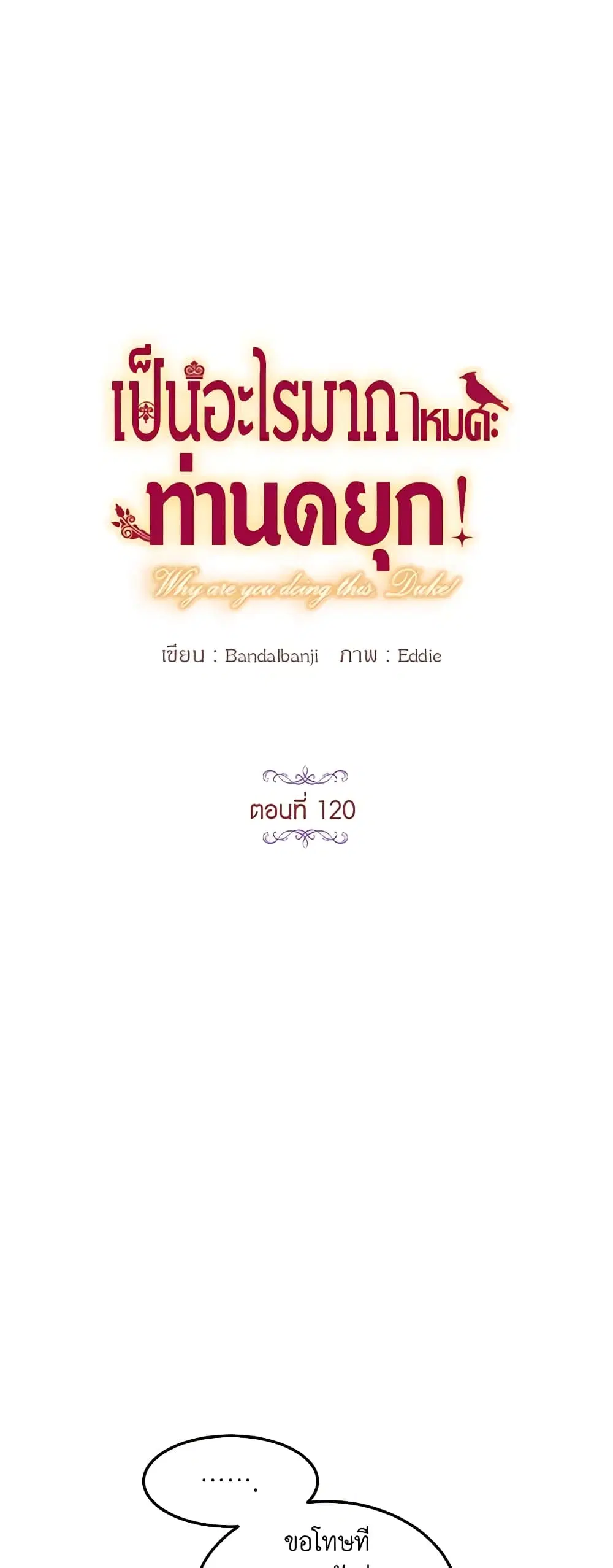 หน้า 6 จาก 33