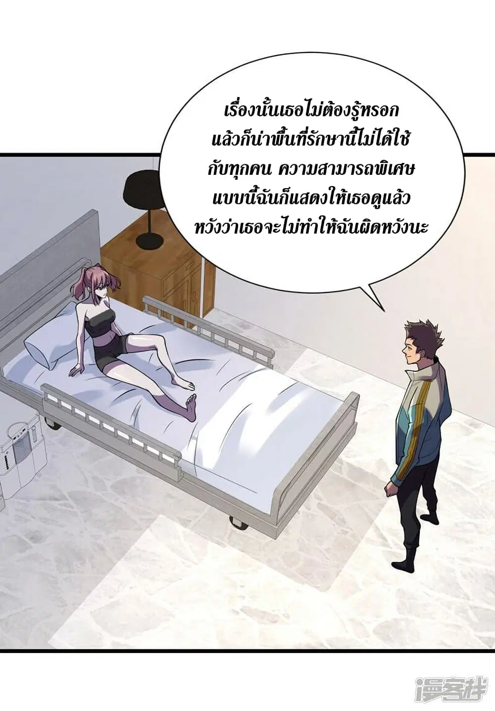 หน้า 16 จาก 32