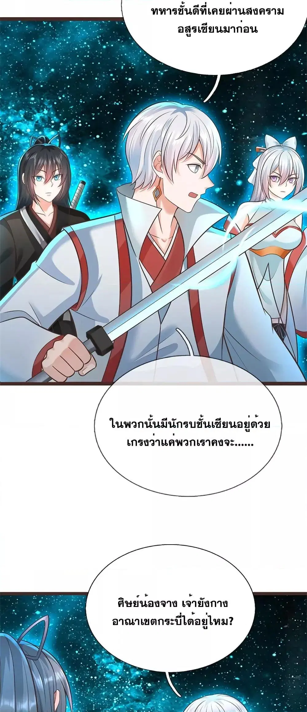 หน้า 13 จาก 22