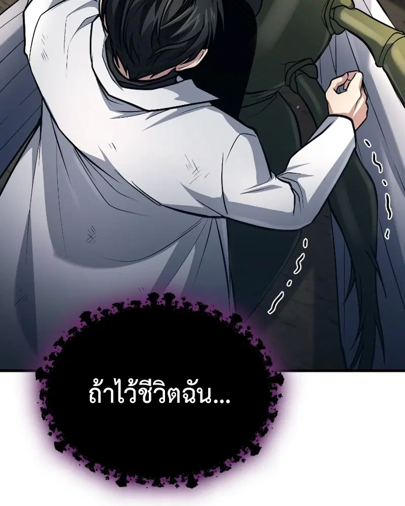 หน้า 99 จาก 144