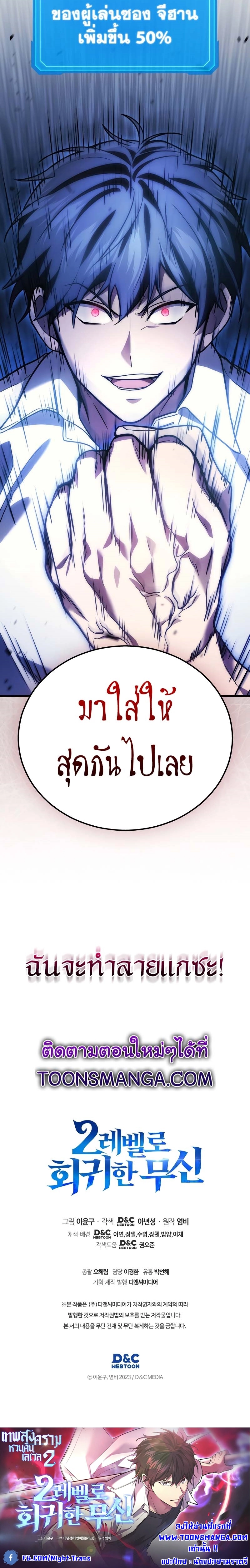 หน้า 16 จาก 16