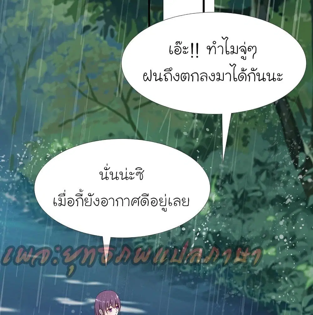 หน้า 37 จาก 54