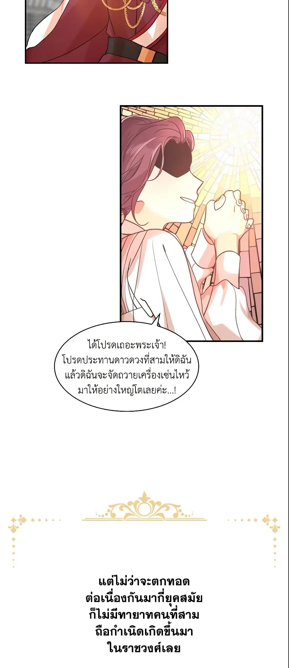 หน้า 19 จาก 45