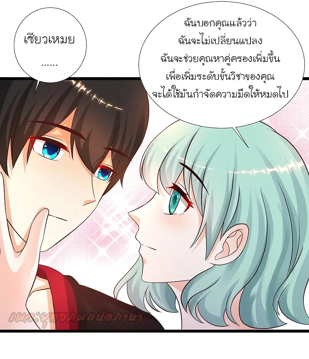 หน้า 20 จาก 40