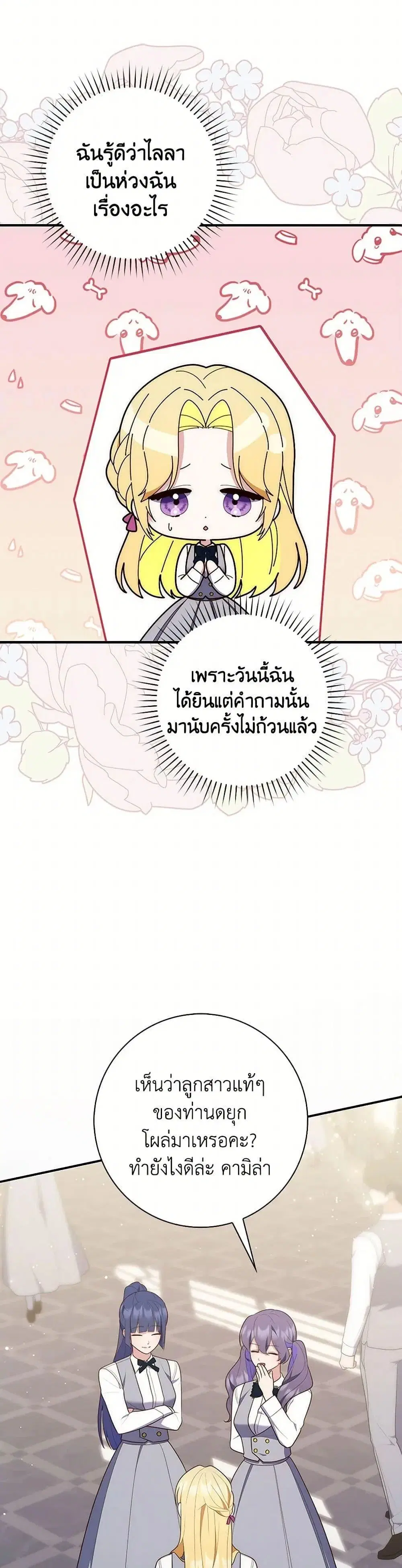 หน้า 48 จาก 52