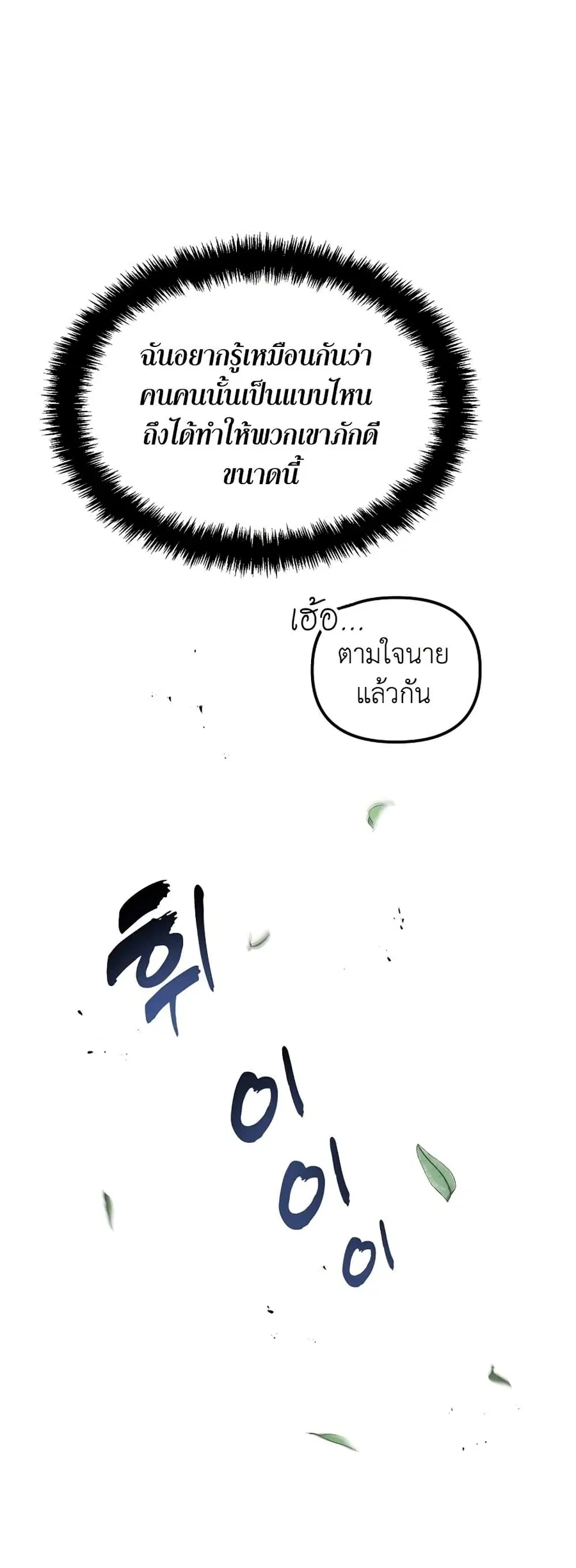 หน้า 36 จาก 44