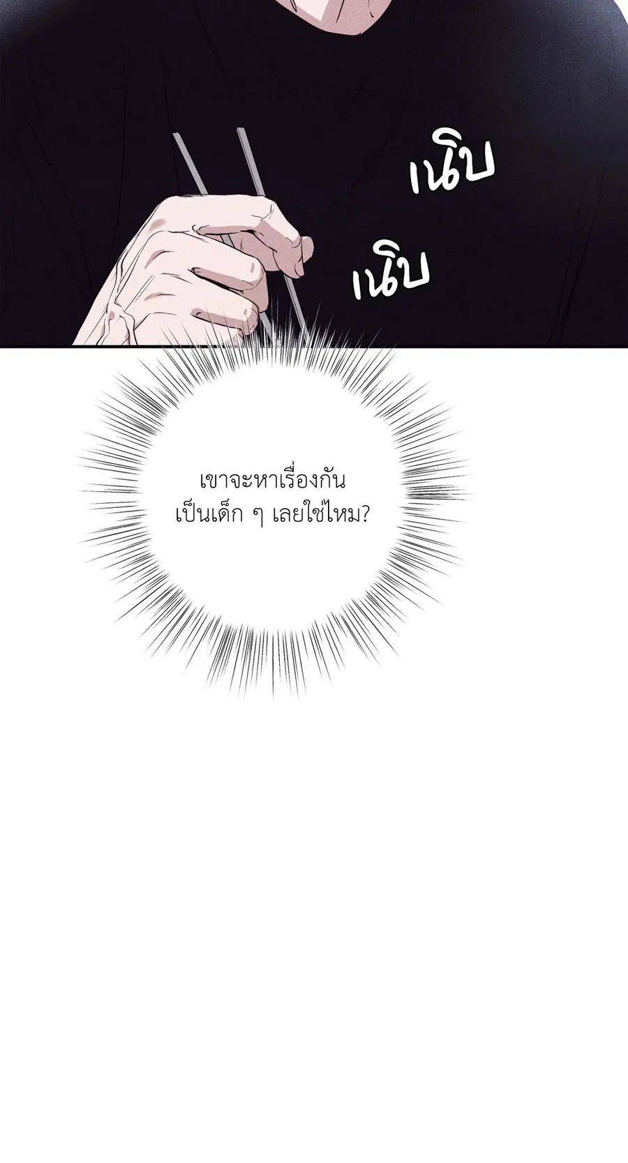หน้า 75 จาก 76
