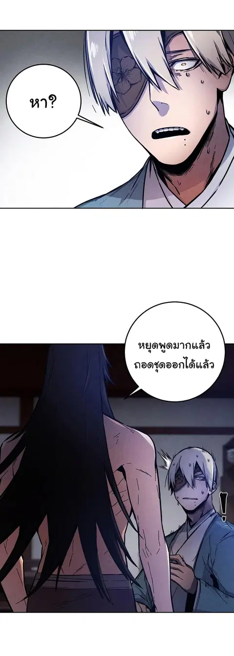 หน้า 38 จาก 76