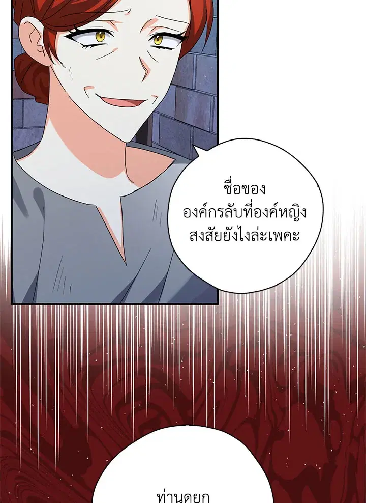 หน้า 8 จาก 100