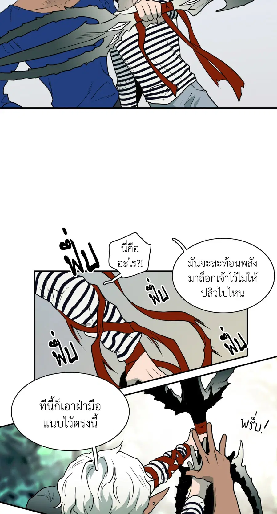 หน้า 23 จาก 65