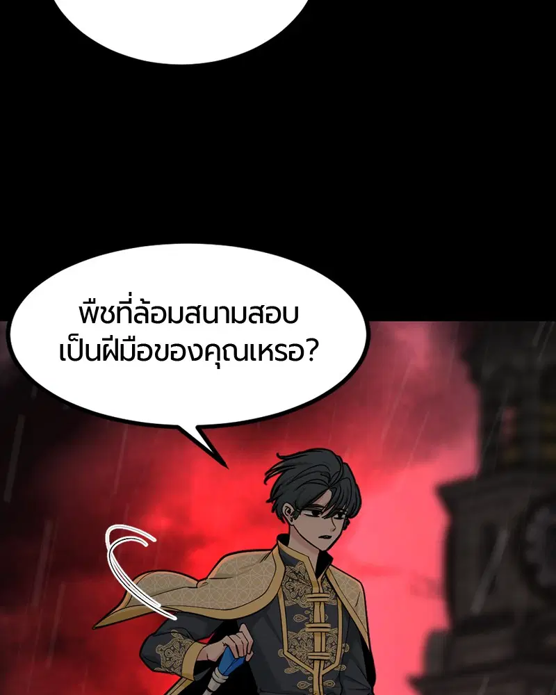 หน้า 56 จาก 148