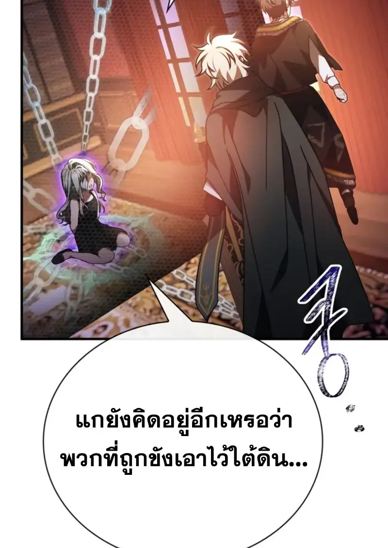 หน้า 33 จาก 157