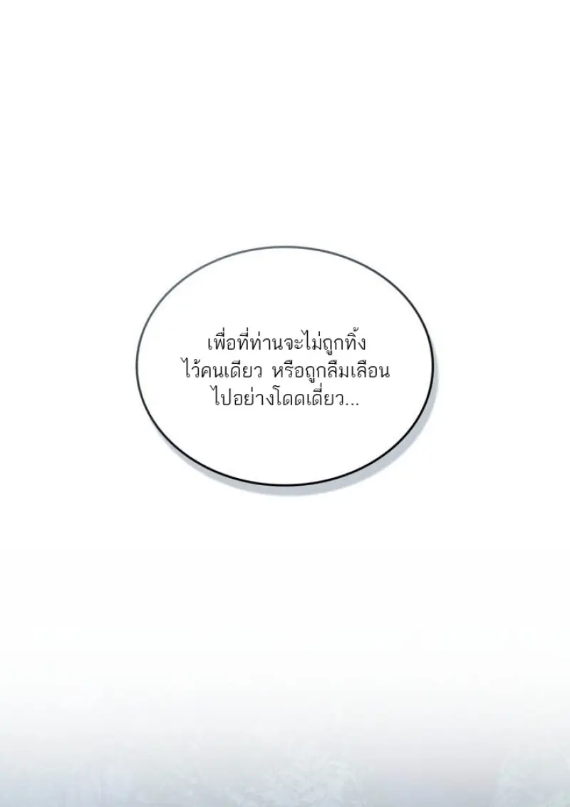 หน้า 99 จาก 110