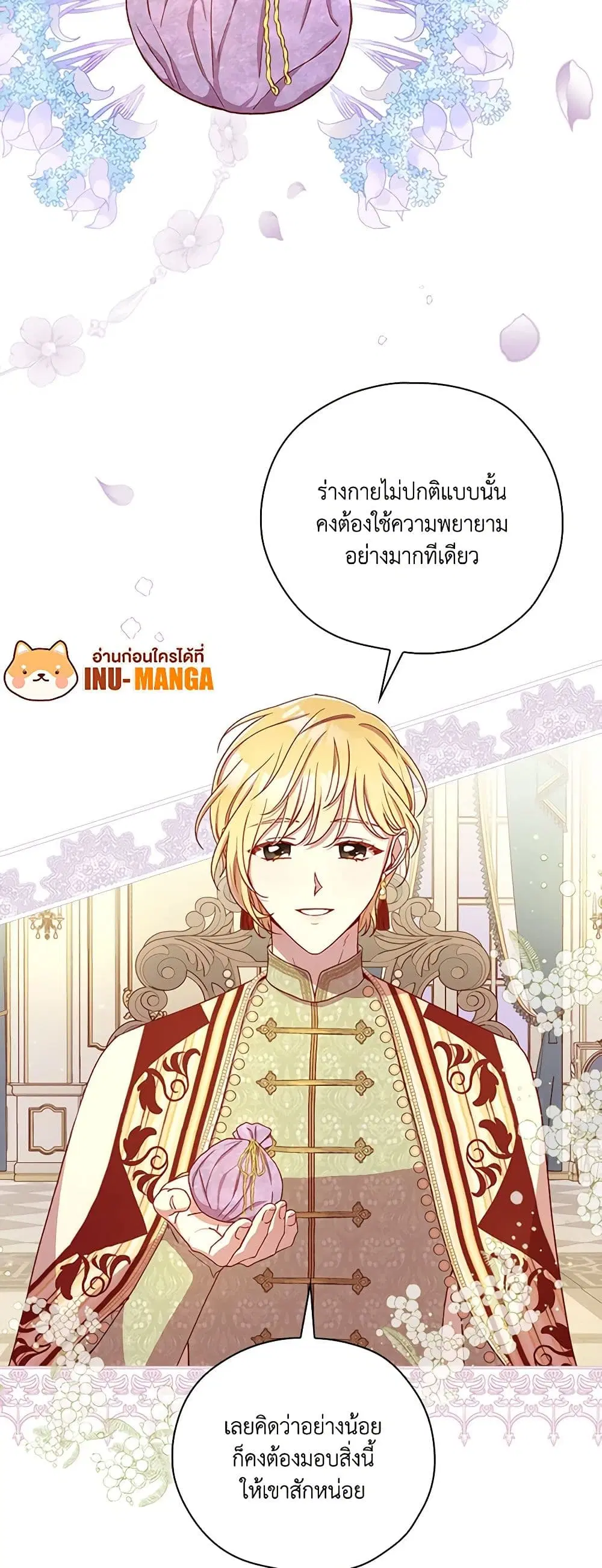 หน้า 32 จาก 35