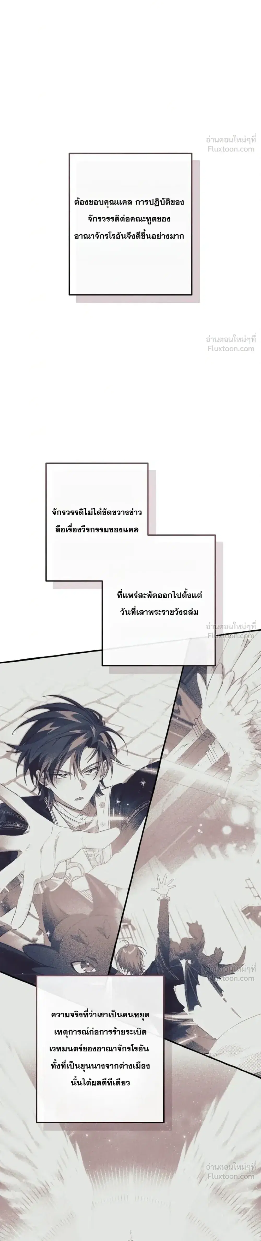 หน้า 7 จาก 32