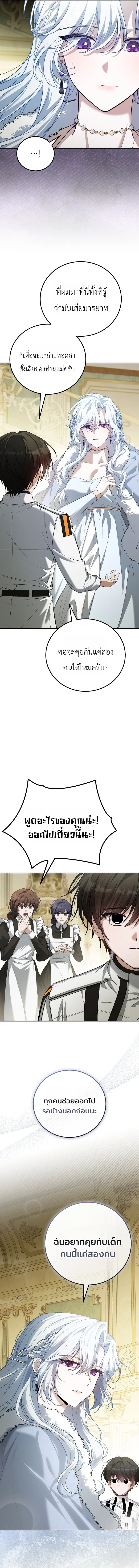 หน้า 11 จาก 19