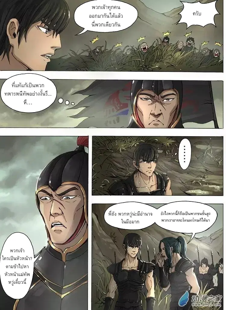 หน้า 13 จาก 16