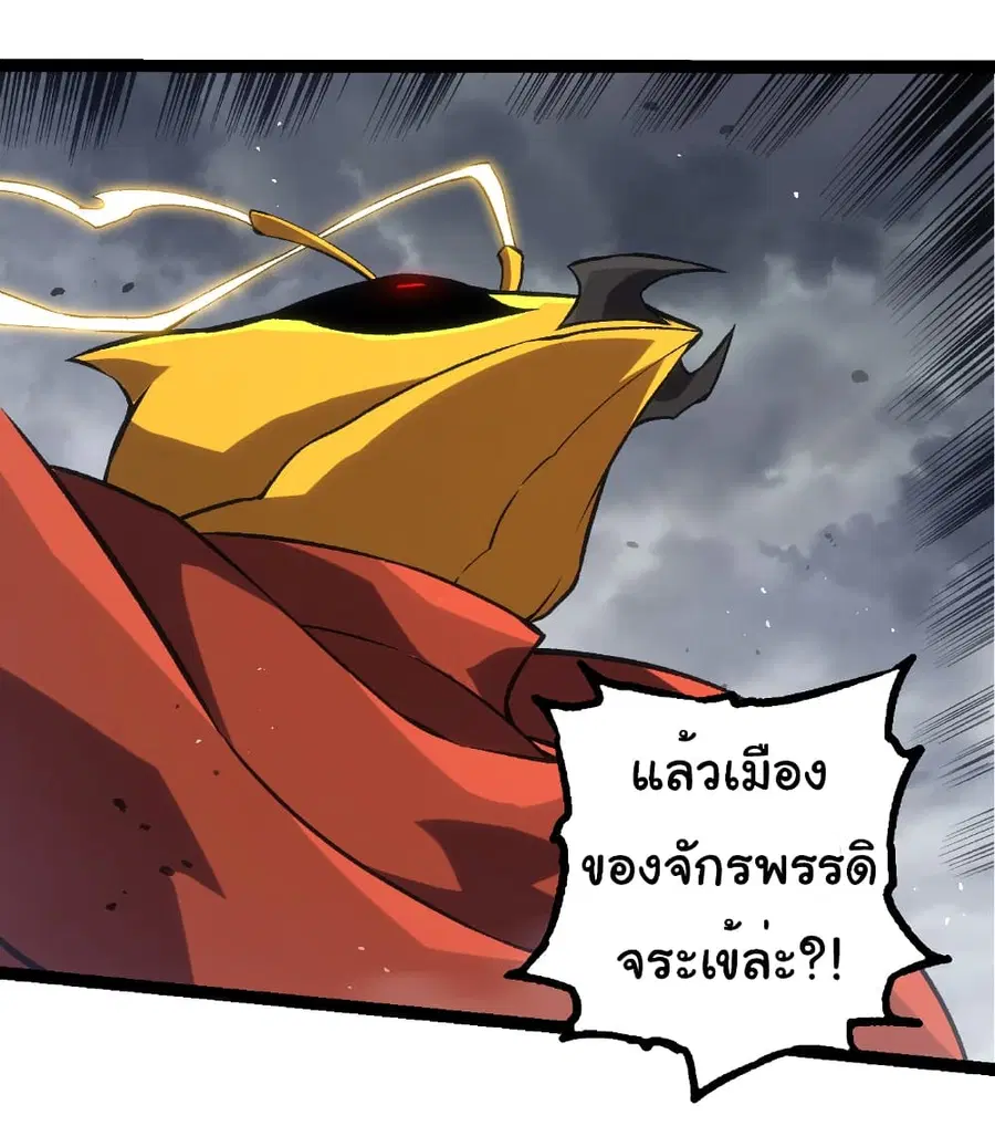 หน้า 6 จาก 32