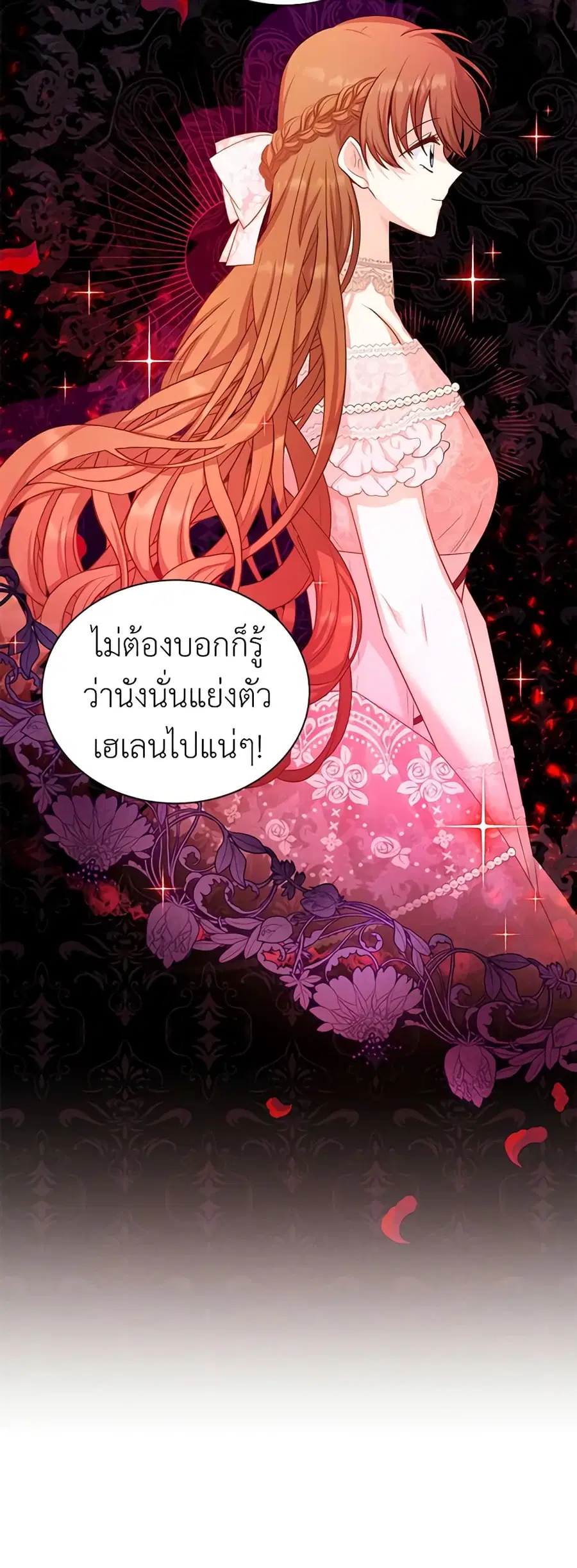 หน้า 8 จาก 47