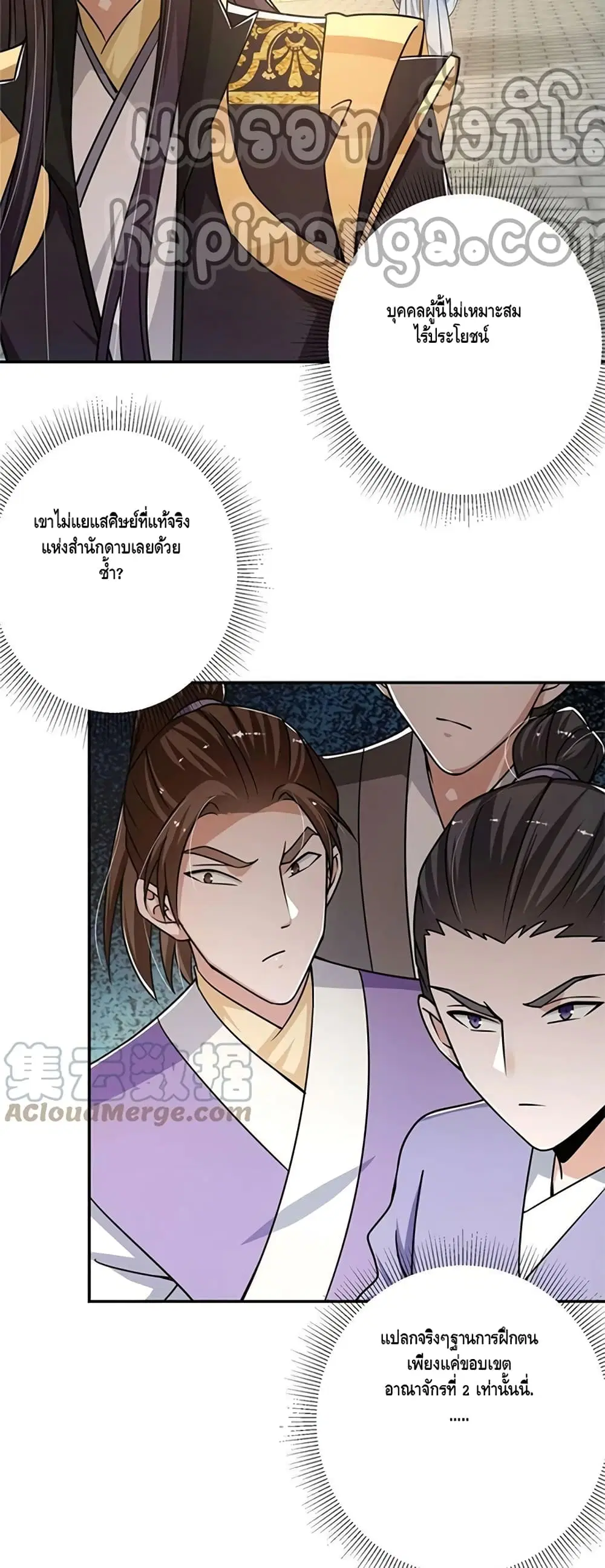 หน้า 15 จาก 32