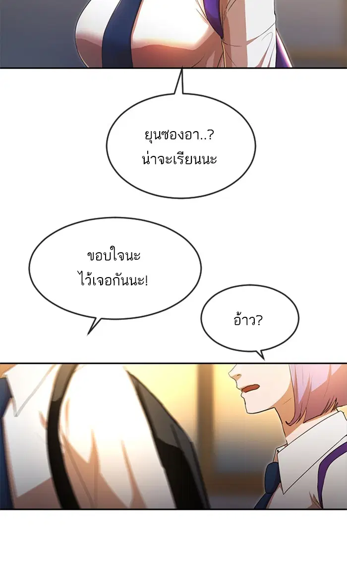 หน้า 58 จาก 122