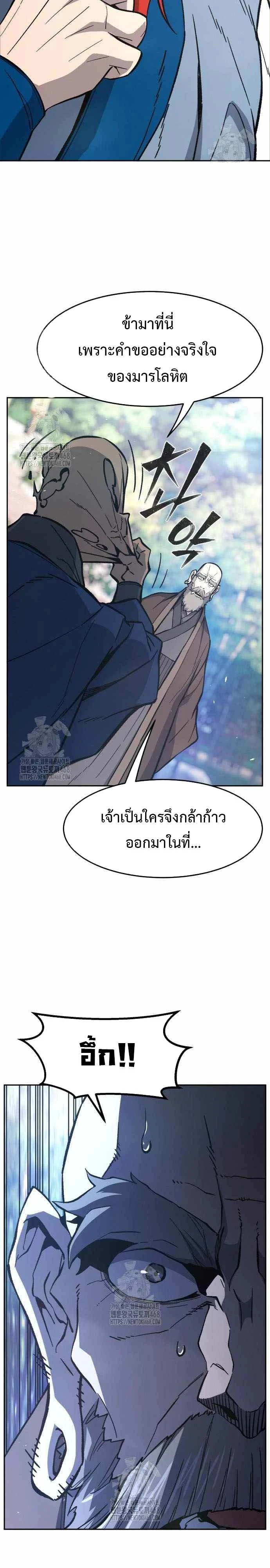 หน้า 37 จาก 44