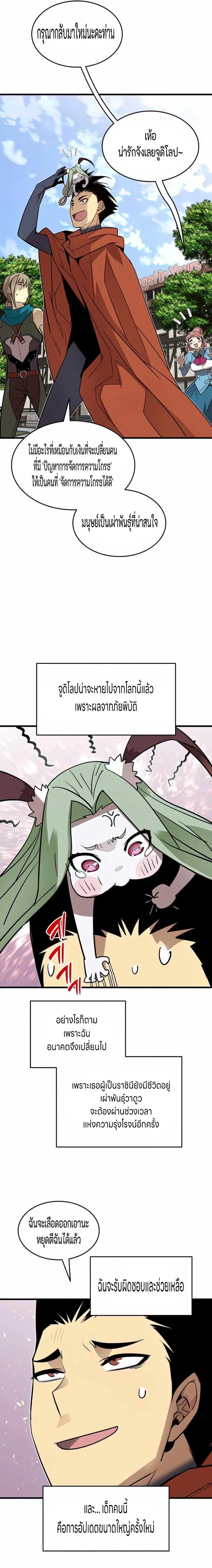 หน้า 17 จาก 18
