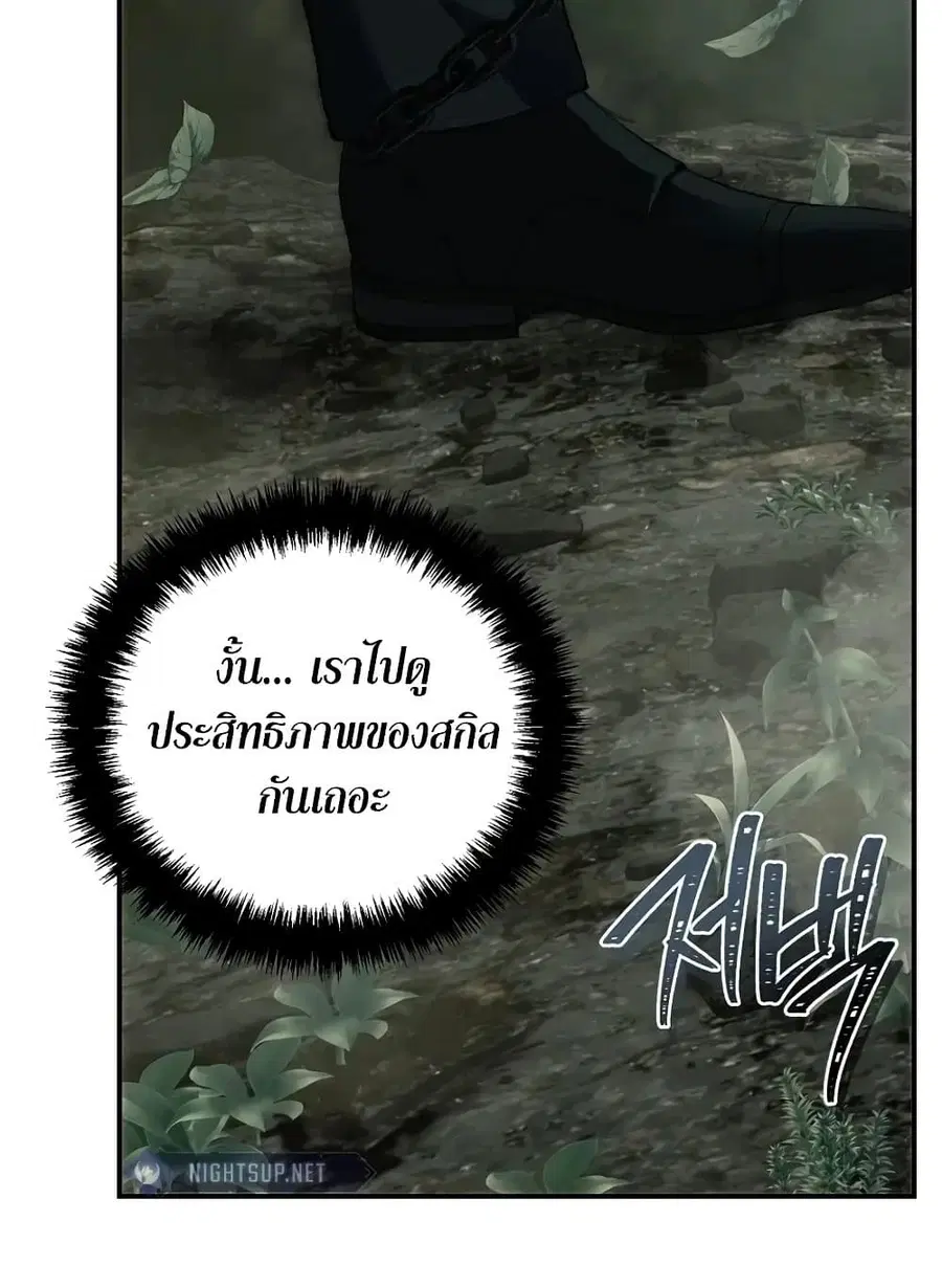 หน้า 14 จาก 118