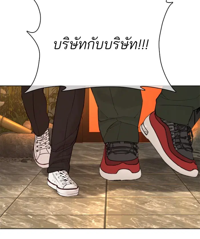 หน้า 150 จาก 154